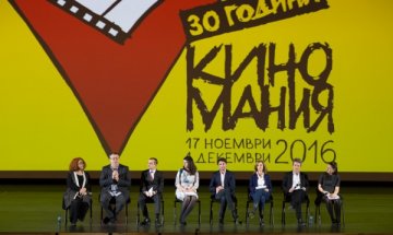 Снимка: "Киномания"