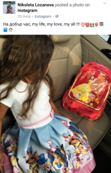 Снимка: Instagram