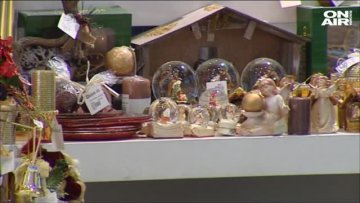 Снимка: Bulgaria ON AIR