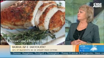 Снимка: Bulgaria ON AIR