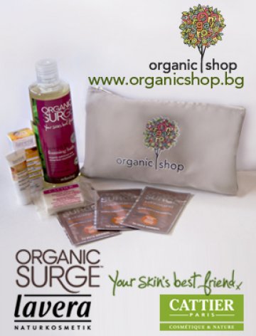 Играйте и спечелете 30 комплекта био козметика!