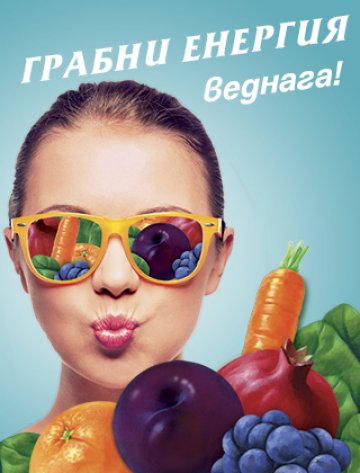 Снимка: Revita