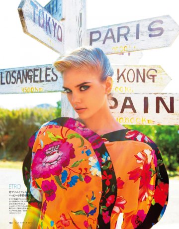 Снимка: сп. Elle, Япония