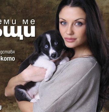 Снимка: радио Magic FM