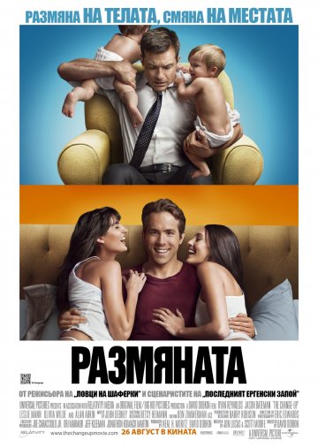 Снимка: Universal