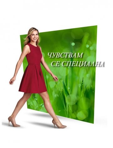 Снимка: Bioten