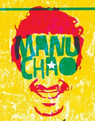 Снимка: Loud Concerts