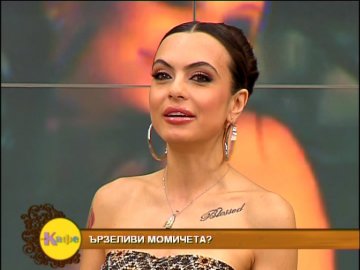 Снимка: На кафе