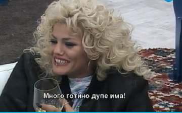 Кадър: Нова тв