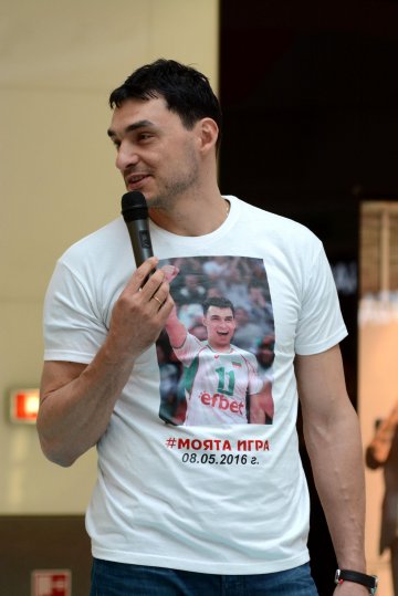 Снимка: Булфото