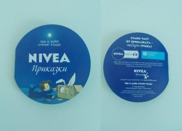 Снимка: Tialoto.bg