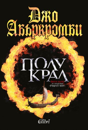 Снимка: Колибри