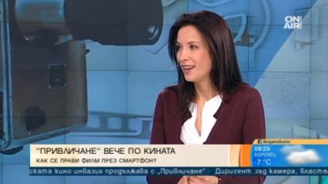 Снимка: Bulgaria ON AIR