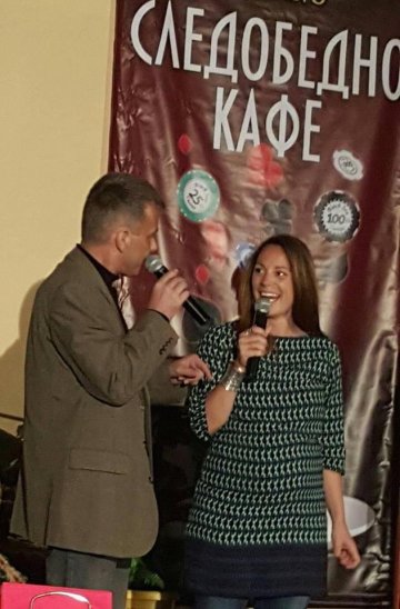 Снимка: Facebook