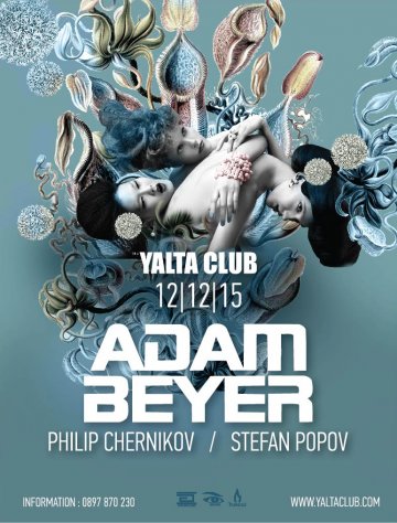Специално парти с Adam Beyer в клуб &bdquo;Ялта&ldquo;