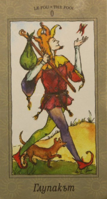 Снимка: авторът