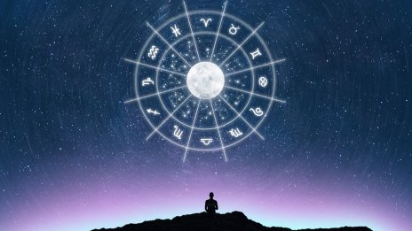 Хороскопът ви за 29 август