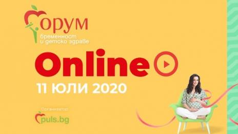 Форум бременност и детско здраве: Грижата за бебето трябва да започне много преди ембрионалния етап