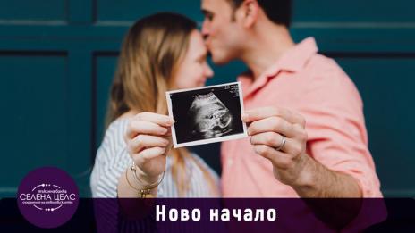 Силата на кръвта от пъпна връв: Какво могат да направят стволовите клетки