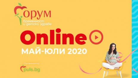 При 92% от бебетата вътреутробният живот преминава нормално