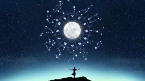 Хороскопът ви за 7 ноември