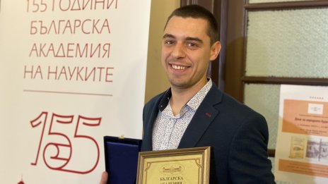 БАН награди водещия на „Футуризъм“ по Bloomberg TV Bulgaria Антон Груев