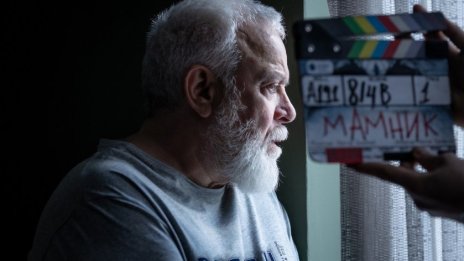 Сериалът &bdquo;Мамник&ldquo; с три престижни награди от международни филмови фестивали
