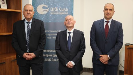 „ЦКБ-СИЛА“ празнува 30 години в пенсионното осигуряване на България