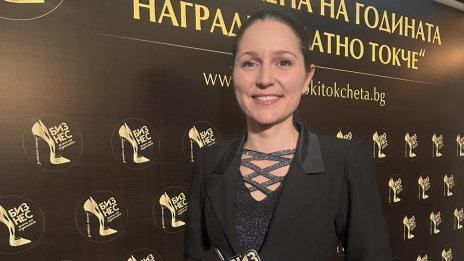 Наградиха водещата Вероника Денизова за принос в отразяването на жените предприемачи