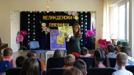 Роселина Петкова вдъхнови деца да четат с любима история в &bdquo;Походът на книгите&ldquo;