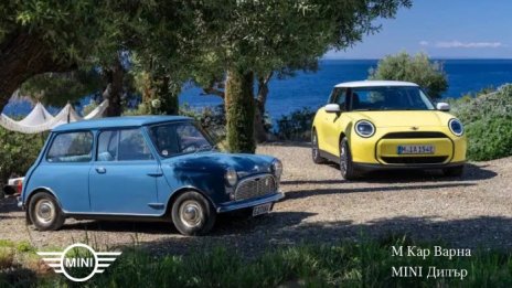 &bdquo;М Кар Варна&ldquo; представя BMW и MINI на Националния конкурс за елегантност
