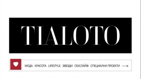 Tialoto.bg – вече сме с нов облик и по-богато съдържание!