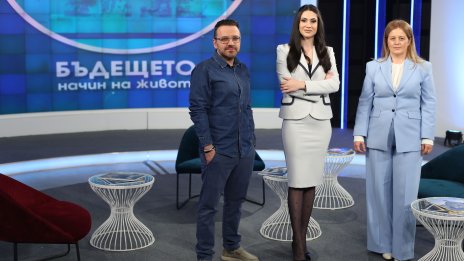 Какво ни готви бъдещето? Акценти от дискусията „Бъдещето: Начин на живот“ 2025