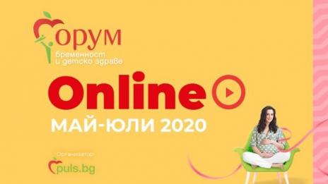 Профилактиката на детските алергии трябва да започне по време на бременността на майката