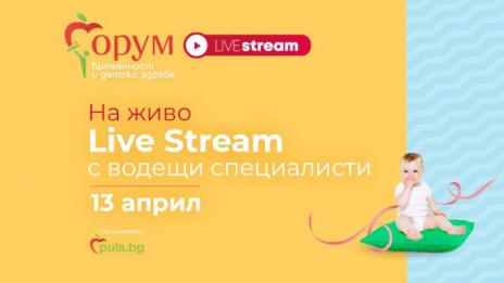 Психология на семейството: Как да се справим с пандемията и отношенията