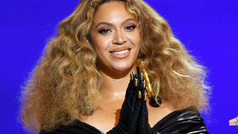 Бионсе показа сестра си заради важен дебют 