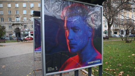 Владо Карамазов спира да работи като актьор