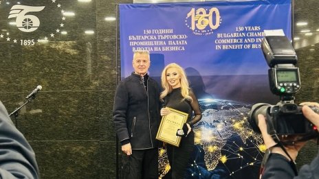 БТПП отличи с награда водещата на &bdquo;Денят ON AIR&ldquo; Ганиела Ангелова