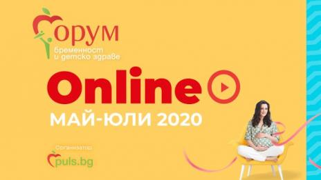 Гледайте „Форум бременност и детско здраве“ днес – в 16:30 часа на живо на Puls.bg