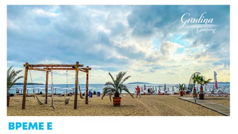 „Къмпинг Градина“ започва да приема първите си гости още на 13 май