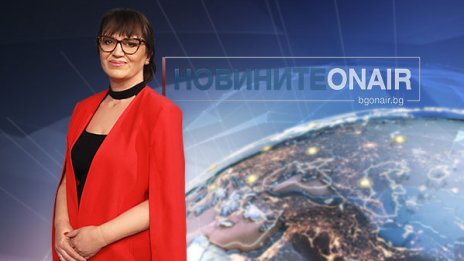 Валя Гиздарска е новият директор на „Новините ON AIR“