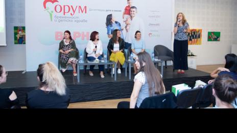 „Форум Бременност и детско здраве“ събра стотици бъдещи и настоящи родители във Варна