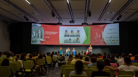 Форум бременност и детско здраве представи богата лекционна програма и приложими за всеки родител съвети