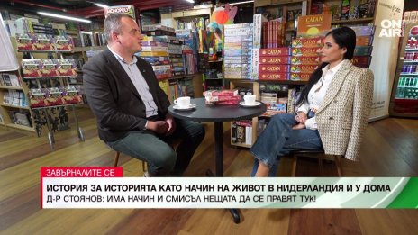 Как един историк оцеля в чужбина с последните пари на семейството си &ndash; историята на Александър Стоянов в &bdquo;Завърналите се&ldquo;