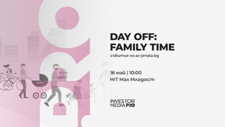 Day Off: Family Time дава начало  на ваканцията с ден за децата, семейството и цветни игри на открито