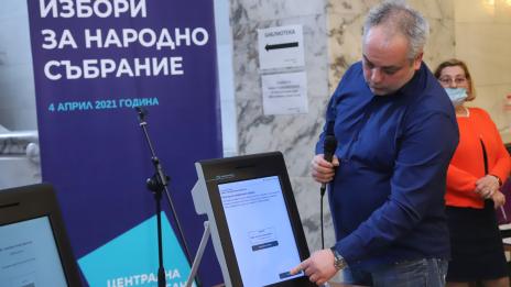 Избори за народни представители 2021: Как да гласувате с машина