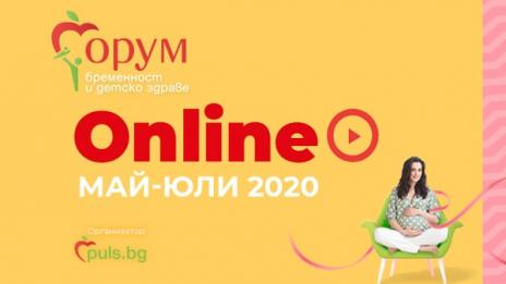 Бременност след 35 години и детски алергии – акценти на „Форум бременност и детско здраве“