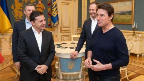 Том Круз на гости на украинския президент 