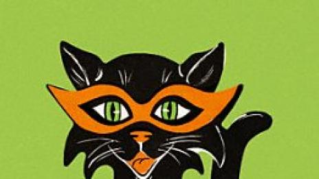 Адски бал. С Майсторът и Маргарита