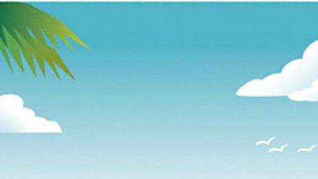 Тен на пясъка, иначе – не